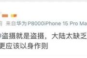 包含VAR判罚再引争议，波尔图对阵国安裁判判点引发巨大争议的词条