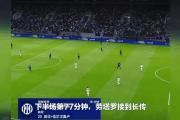 关于AC米兰与梅西激战正酣，补时阶段一粒世界波决定胜负！的信息